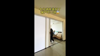Ten minutes to install living room partition door, heat insulation in summer and cold isolation in