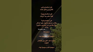 اغنية سيمبا مع الكلمات 