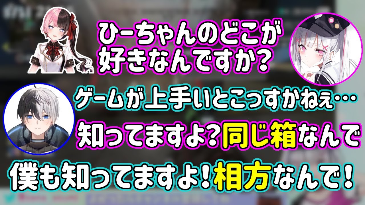 橘ひなのについてマウントを取り合うkamitoと空澄セナ 空澄セナ Kamito ヘンディ 切り抜き Youtube 橘ひなのについてマウントを取り合うkamitoと空澄セナ 空澄セナ Kamito ヘンディ 切り抜き Youtube