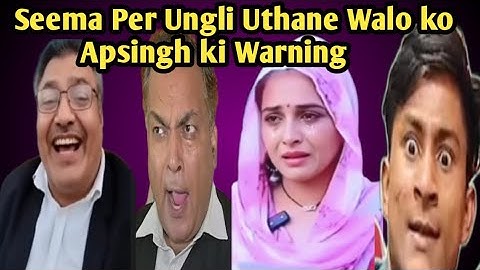 Seemahaider Per Ungli Uthane Walo ko Apsingh Ki Warning @SeemaSachin10 @sachinmeena367 