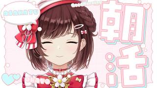【 #shorts 】今週も君のこと応援させて？♡【 …