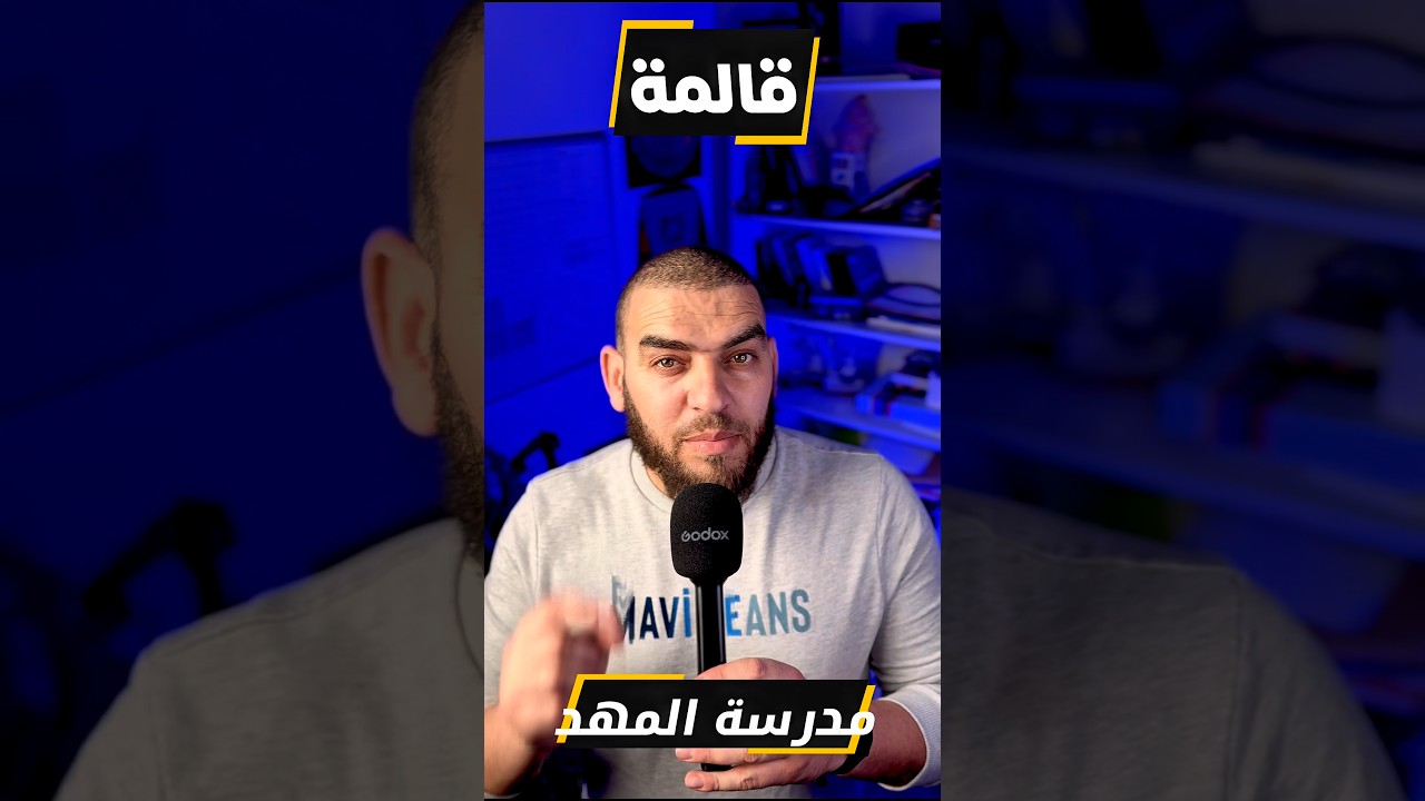 17 mars 2026