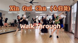 Download lagu Xin Gui Chu (心归处) - Line Dance (Penny Tan (MY) - January 2026) - Walk Through 