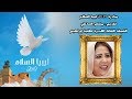 مبادرة 2019 ليبيا السلام الفنانة الممثلة القديرة لطفية إبراهيم 15 مبادرة 2019 ليبيا السلام الفنانة الممثلة القديرة لطفية إبراهيم 15