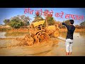 कीचड़ में भी नहीं रुकता ये ट्रैक्टर! धान की रोपाई की तैयारी 🌾🚜 #Tractor #Farming