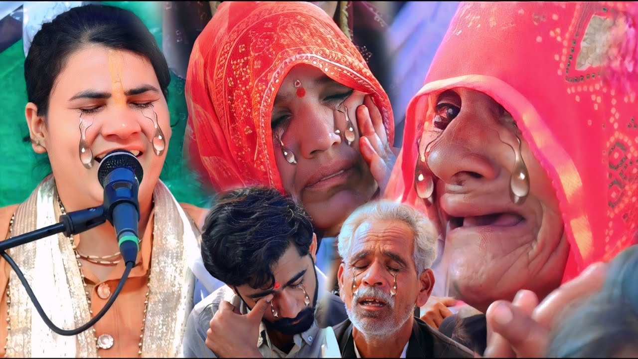 #राजस्थान #हनुमत खेड़ा में रोते रोते हुआ बुरा हाल _तारा बिलाफ में जनता फूट फूट कर रोइ //पूनम शास्त्री