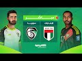 مباراة ودية الإمارات سوريا 