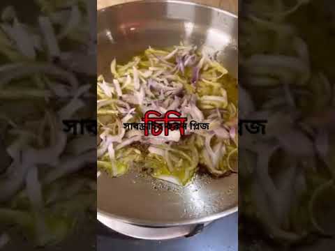 কই মাছের রেসিপি