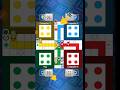 Ludo King Game Tricks To Win ludoking gameplayshorts Ludo King Game Tricks To Win ludoking gameplayshorts