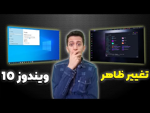 تصویری: نحوه اتصال صفحه کلید به Galaxy Tab 2: 11 مرحله