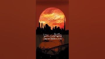 الصبر #راحة_نفسية #قرءان #راحة_نفسية #آيات #اكسبلور #لايك