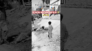 As ko Kia hwa😭🎭🥹#trending #funny #shortsviral #comedy #pakistan #funny video y