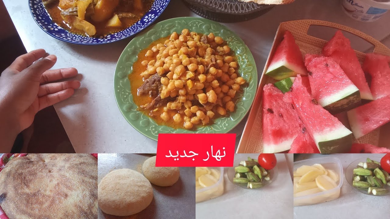 نهار جديد  الله سهل على كل وحد يابي