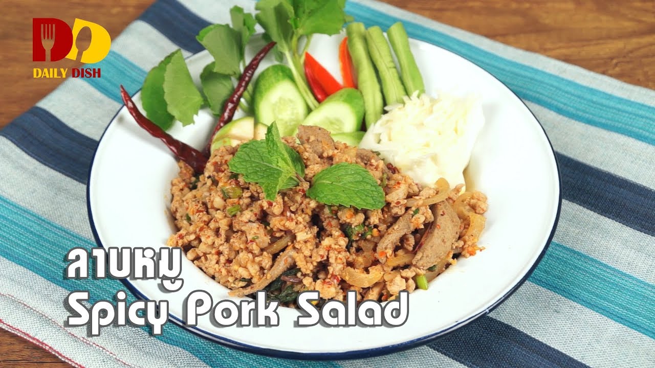 Spicy Pork Salad | Thai Food | ลาบหมู