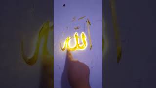 Allah SWT