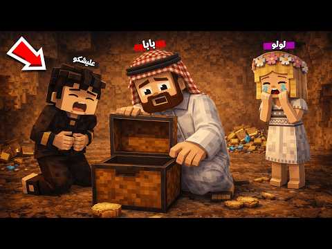 The family of the downtrodden #552: We lived in poverty for a whole day!!? 😨😱