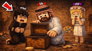 The family of the downtrodden #552: We lived in poverty for a whole day!!? 😨😱 screenshot 3