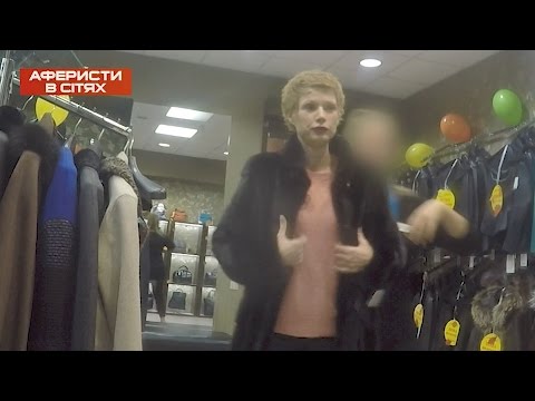 Видео: Подстава от бизнесмена - Аферисты в сетях - Выпуск 16 - 12.12.2016