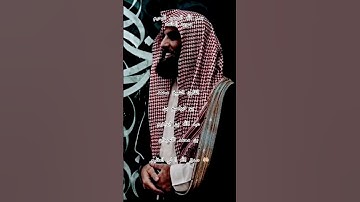 ااا سوره المائده بصوت القارئ الشيخ محمد بن ابراهيم بن عبدالله بن ابراهيم بن محمد اللحيدان ااا #قرآن