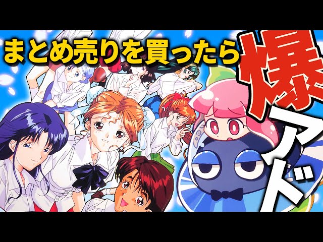 高騰化中のレトロゲームをお得に買うならまとめ売りがアツい！？セット
