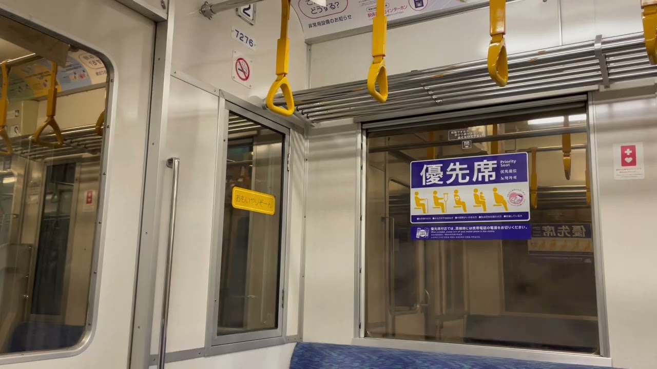 京王 7000系 10両 7776 一部車内灯LED 始発電車各停 北野行 高尾線 めじろ台〜北野