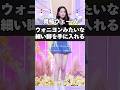 【骨格ウェーブ】寝たまま出来る太ももを細くする最強トレーニング#骨格ウェーブ #脚痩せ