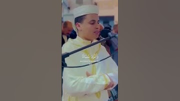 الم ترى الى ربك كيف مد الظل - القارئ { عبدالعزيز سحيم }