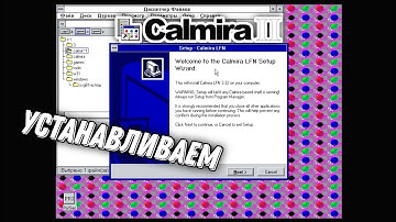 Устанавливаем Calmira II, LFN и XP из под Windows 3.1 Magic DosBox на андроид