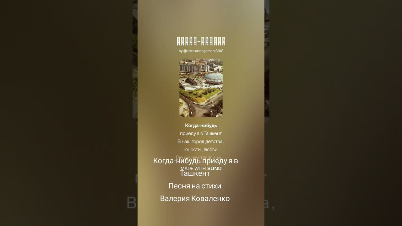 Самые лучшие песни для души 2026 года
