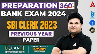 Bank Exam 2024 | SBI Clerk Previous Year Paper | Maths By Shantanu Shukla