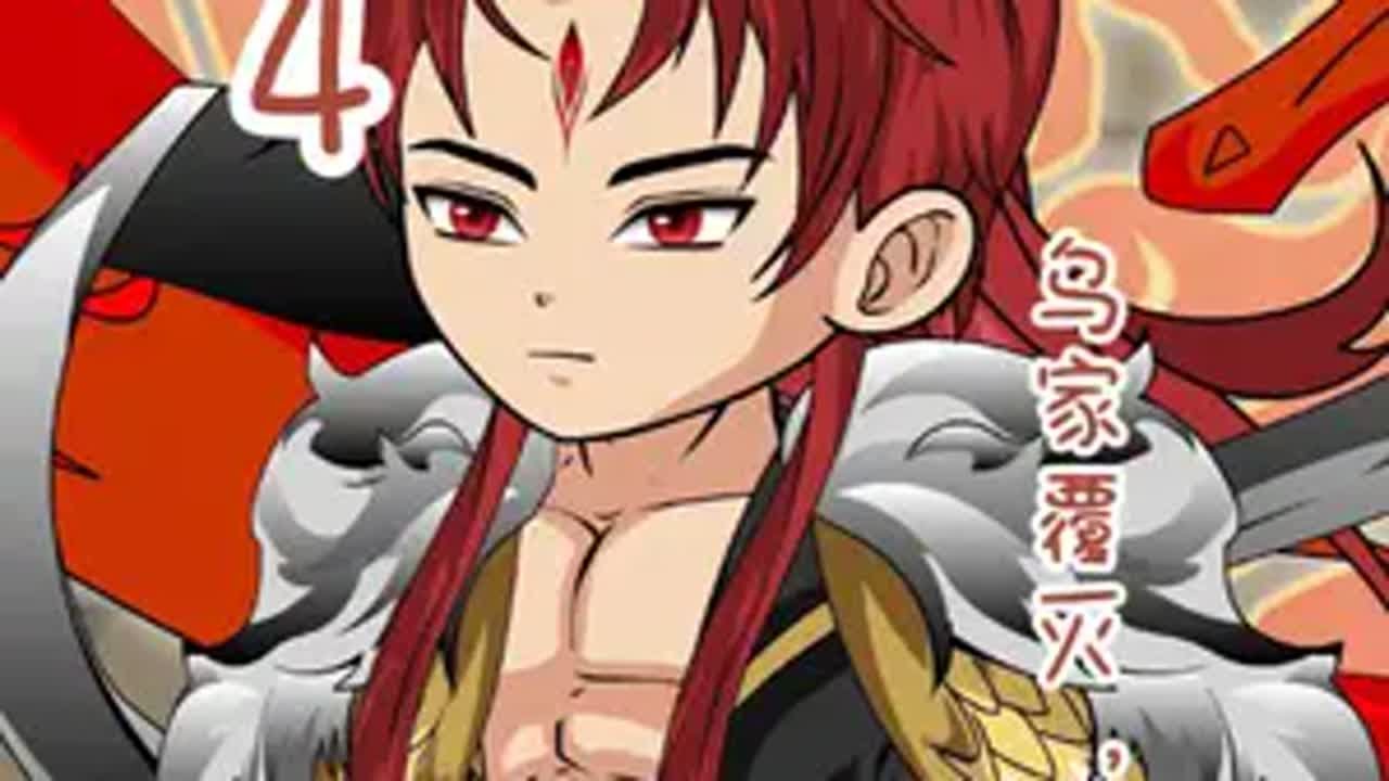 烏家覆滅，天女出現！ 二次元 原創動畫 沙雕動畫 輕漫計劃 葉北辰