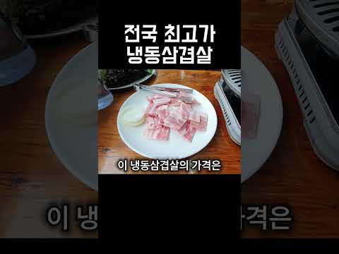 전설의 창렬 장미의집