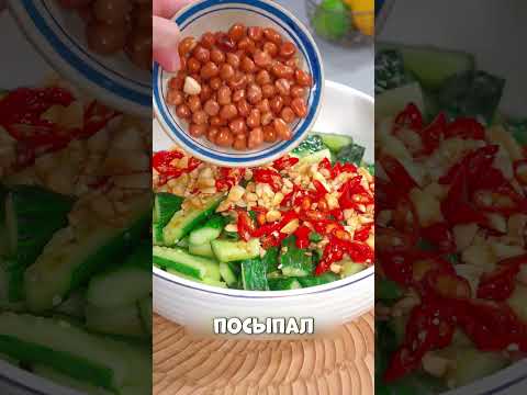 Ахмед создал салат для ПРЕЗИДЕНТА⚡🥗👑