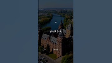 تلاوة خاشعة جدا بصوت اسلام صبحي #اكسبلور #اسلامصبحي