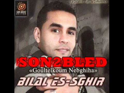 Bilal Sghir 2012  - Rani Fiha Nssayess