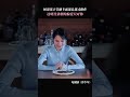 楊澄送王瑩副卡霸道總裁式操作 這明目張膽的偏愛只對你 家庭劇場 曾少年 楊澄送王瑩副卡霸道總裁式操作 這明目張膽的偏愛只對你 家庭劇場 曾少年