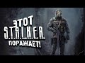 НОВЫЙ STALKER ПОРАЖАЕТ! - ПОДНИМАЮ ДЕНЬГИ ЗА БАНДИТА! #2