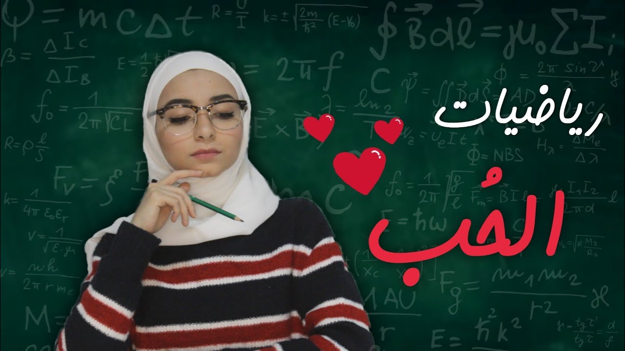 | ماريونيت | كيف تصنع الحب ؟!؟