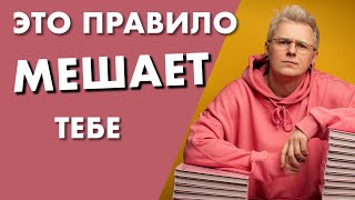 Как управлять МИКРОбизнесом? Сотрудники и проблемы