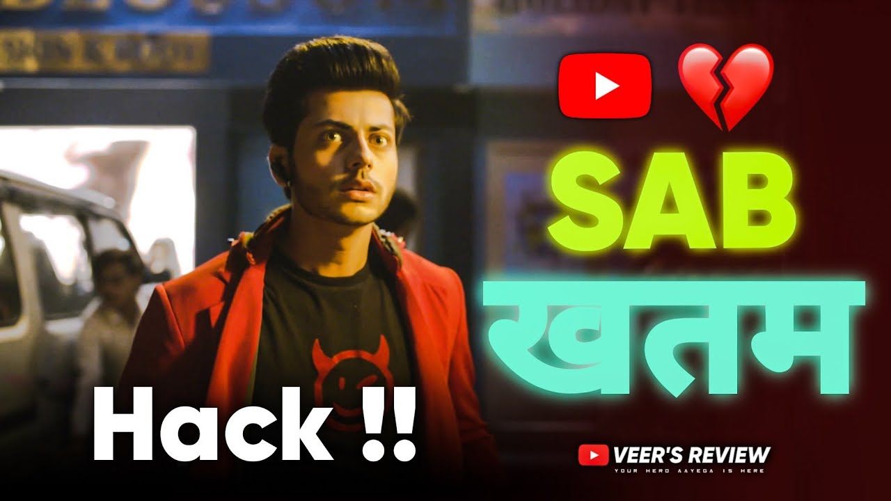 SAB खतम | Channel Hack Hogaya 😭