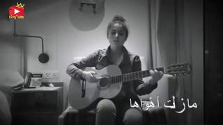_قولوا لها انني مازلت اهواها _ حالات واتساب اغاني حلوة