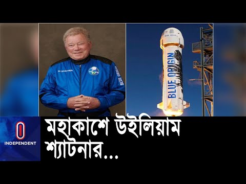 ভিডিও: শ্যাটনার উইলিয়াম: জীবনী, আকর্ষণীয় তথ্য, ফটো