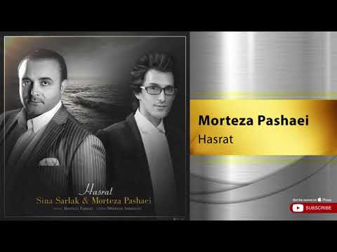 Morteza Pashaei - Hasrat ( مرتضی پاشایی - حسرت )