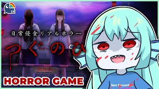 【TSUGUNOHI つぐのひ】 I'M SCARED AS FEESH 【NIJISANJI EN | Finana Ryugu】|「LazuLight」