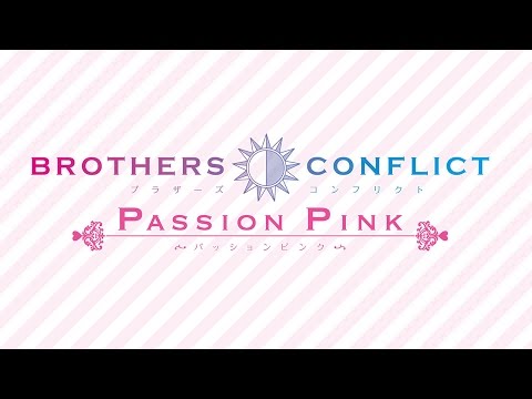 PS Vita「BROTHERS CONFLICT　Precious Baby」Passion Pink オープニングムービー