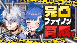 西園チグサの配信のサムネイル画像