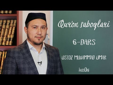 Qur'on saboqlari || #6 || Muhammad Umar || Masad surasi