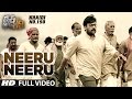 Neeru Neeru Lyrics Khaidi No 150