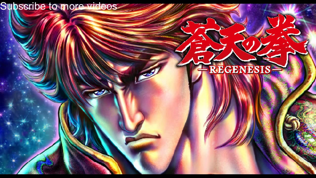 Souten No Ken Re-Genesis