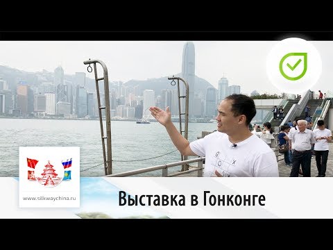 Выставка игрушек и подарков в Гонконге | Свой в Китае №22